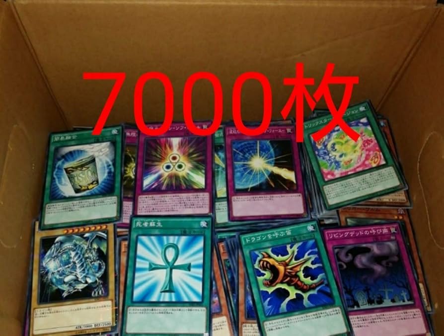 遊戯王 パックBOX 大量 20箱 まとめ売り 即購入OK 遊戯王 パックBOX