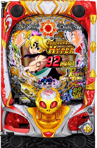 Amazon | P七つの大罪2 神千斬りVER. 中古パチンコ実機 (A