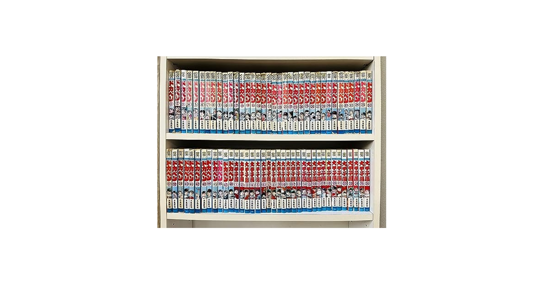 11ドカベン 全48巻&大甲子園全26巻セット水島新司 秋田書店 P9