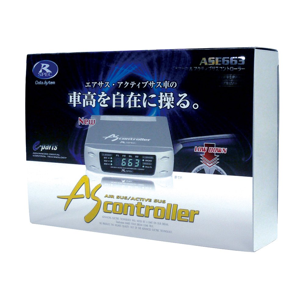 Amazon | データシステム エアサスコントローラー 【ハーネス別売