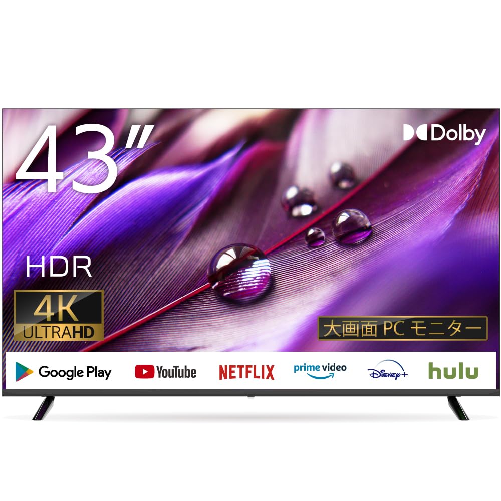 Amazon.co.jp: ASTEX 4Kモニター （チューナーレステレビ） 43インチ