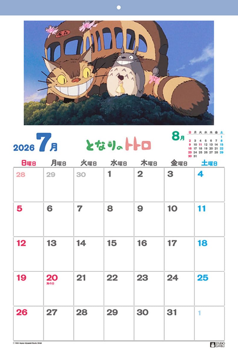 Amazon | エンスカイ となりのトトロ 2026年カレンダー B3 CL-002