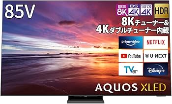Amazon.co.jp: シャープ 85V型 8K テレビ AQUOS XLED 8TC85DX1 8K 4K