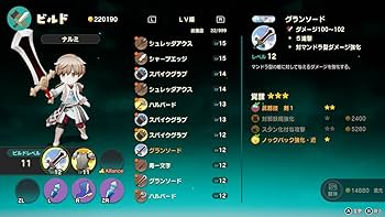 Amazon.co.jp: リアセカイ -Switch : PCソフト