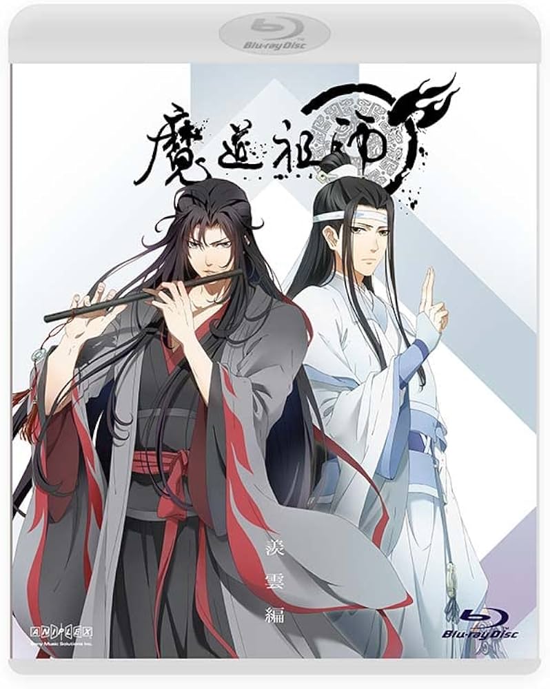 Amazon.co.jp: 魔道祖師 羨雲編(通常版) [Blu-ray] : 墨香銅臭, 熊可