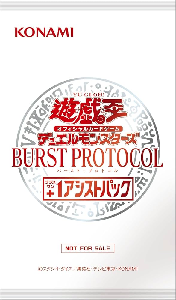 Amazon.co.jp: 遊戯王OCGデュエルモンスターズ BURST PROTOCOL BOX
