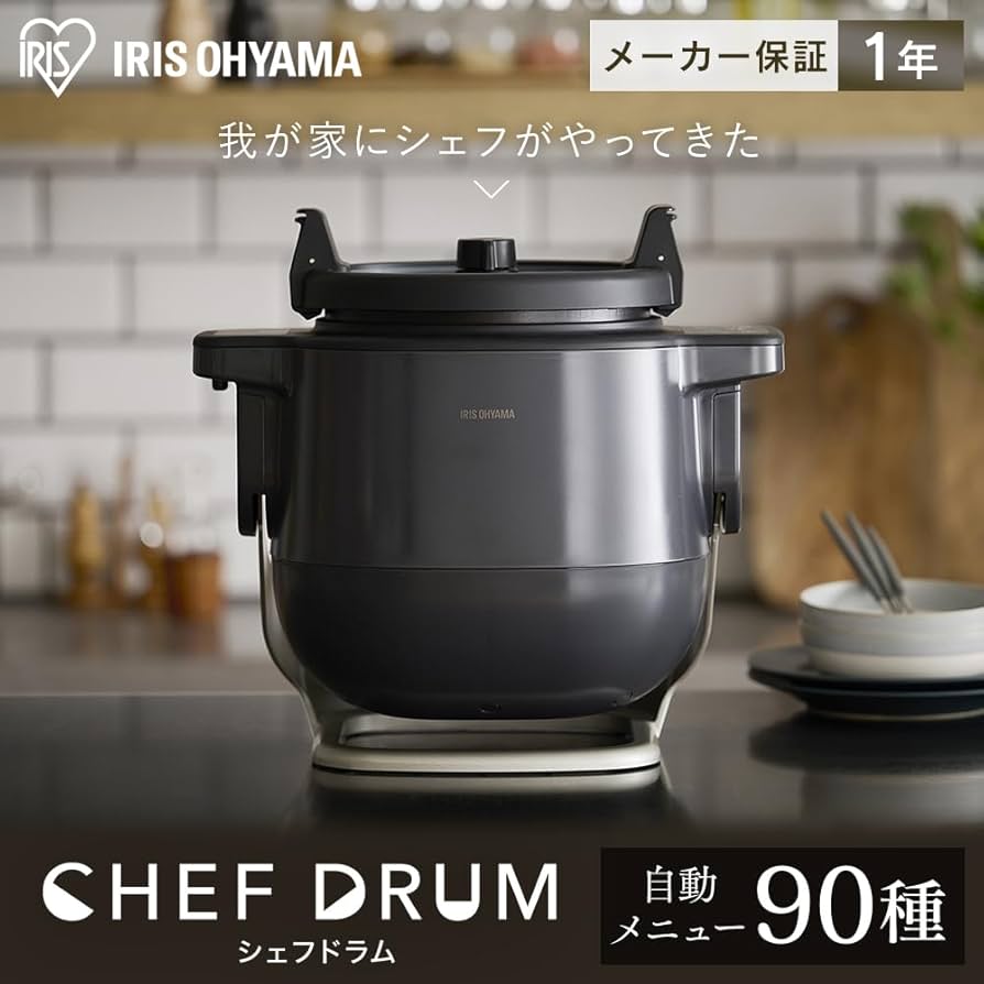シェフドラム シェフドラム 全自動調理器 4.5L 自動メニュー108種 CHEF