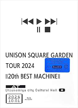 Amazon.co.jp: 【外付け特典あり】 UNISON SQUARE GARDEN TOUR 2024