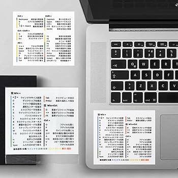 Amazon.co.jp: 2枚組 日本語版 ショートカットキー シール 一覧表 早見