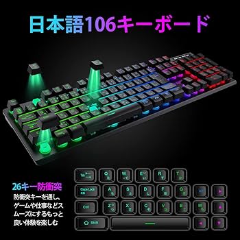 Amazon | NPET キーボード マウス セット ゲーミング LED バックライト