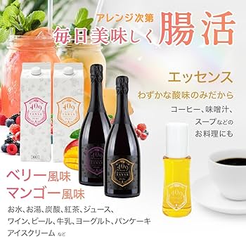 Amazon.co.jp: 魔法のTANSA(タンサ)409 プレミアム ベリー味 720ml