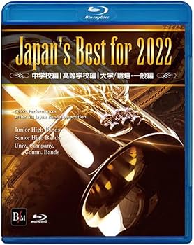 Amazon.co.jp: Japan's Best for 2022 初回限定BOXセット(4枚組) 第70
