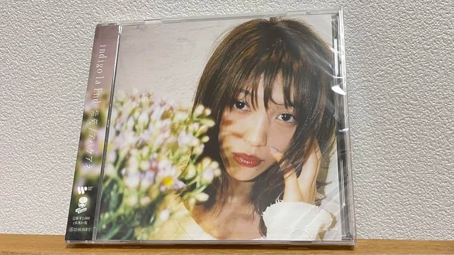 Amazon.co.jp: indigo la End 紫苑アバケアネ FC限定CD : パソコン