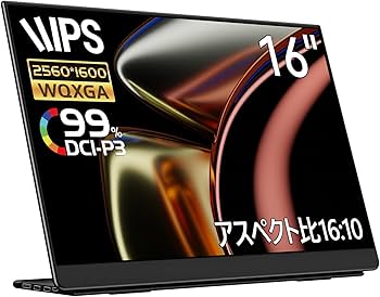 Amazon.co.jp: EHOMEWEI モバイルモニター WQXGA 16インチ 2.5K