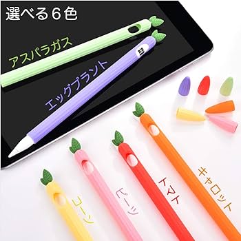 Amazon.co.jp: JTTオンライン アップルペンシル カバー Apple Pencil