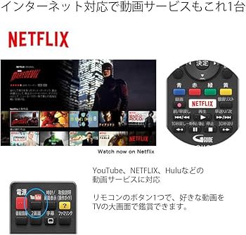 Amazon | シャープ 45V型 AQUOS フルハイビジョン 液晶テレビ LC-45W5