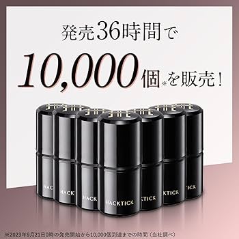 Amazon | 北の快適工房 ハックティック スポンジ セット (ナチュラル