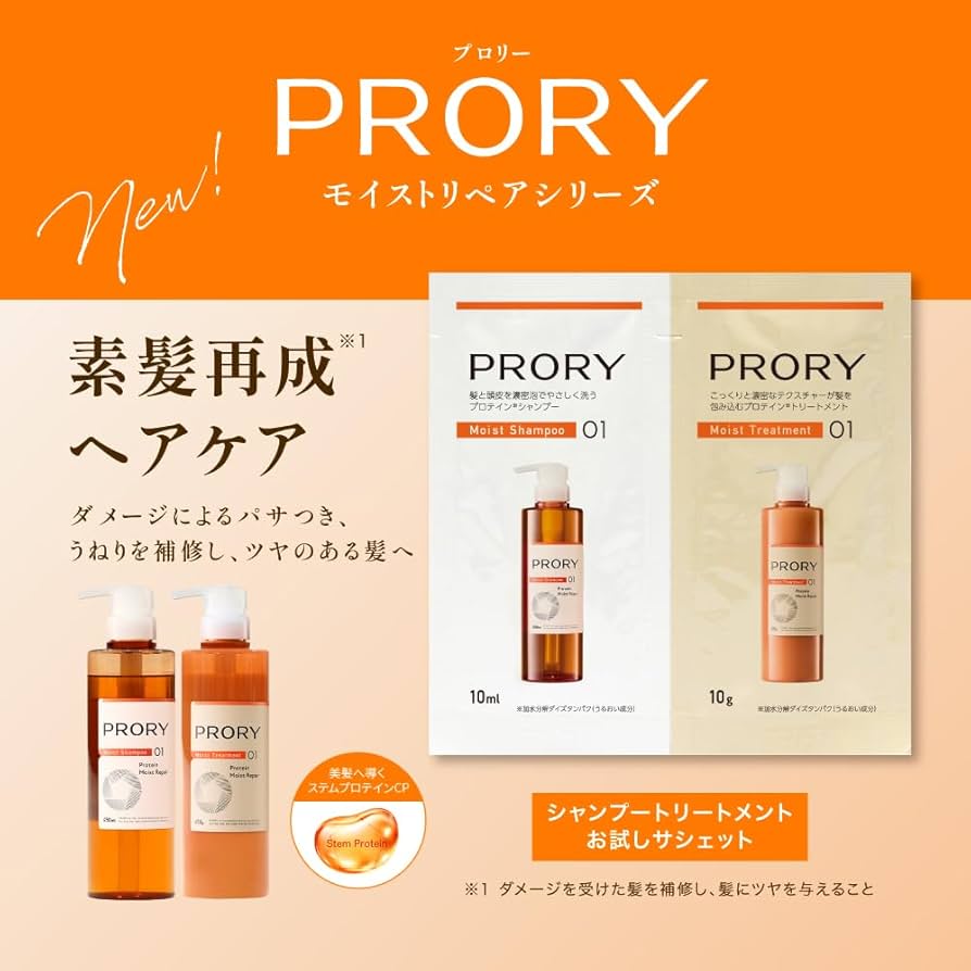 Amazon | 【公式】ロート製薬 PRORY プロリー モイストリペア