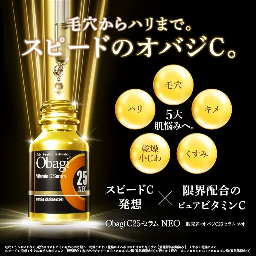 Amazon.co.jp: Obagi(オバジ) C25 セラムネオ 12ml［2021年2月発売