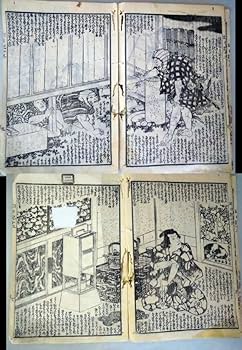 Amazon.co.jp: 薄俤幻日記うすおもかげまぼろしにっき十三編 上為永春