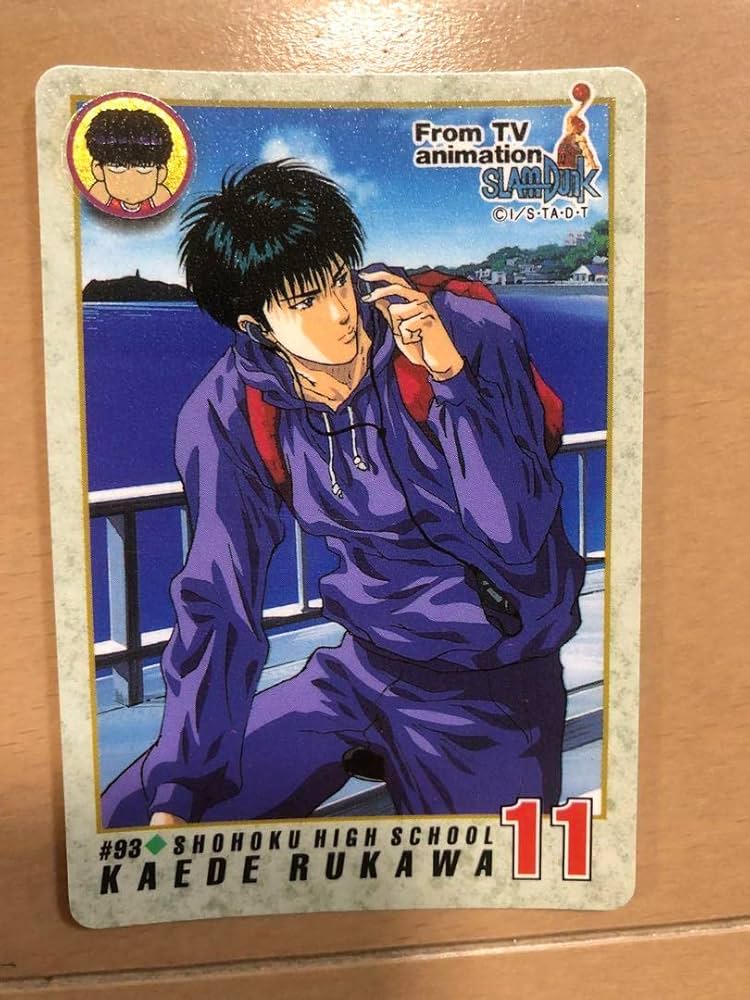 Amazon.co.jp: 極 、流川楓、#93、SLAM DUNK スラムダンク カードダス