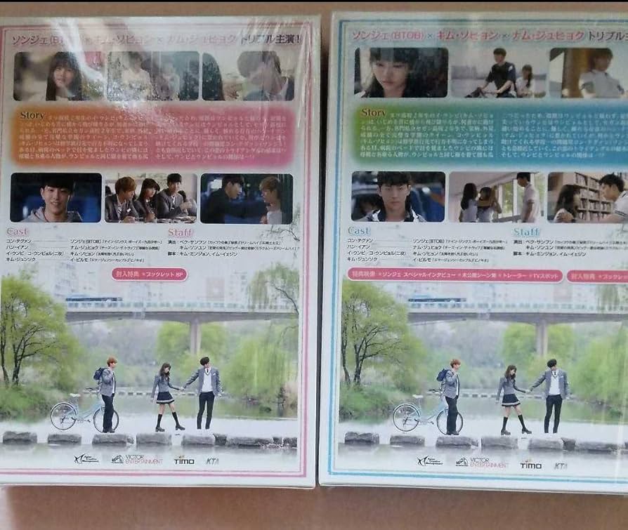 Amazon.co.jp: 恋するジェネレーション DVD-BOX1&2 DVD btob ソンジェ