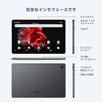 Amazon.co.jp: ALLDOCUBE iPlay50 Pro Max NFE 10.36インチタブレット