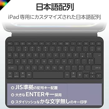 Amazon.co.jp: エレコム ケース一体型キーボード Touch Book iPadPro