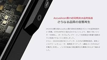 Amazon.co.jp: iBasso Audio ハイエンド・デジタルオーディオ