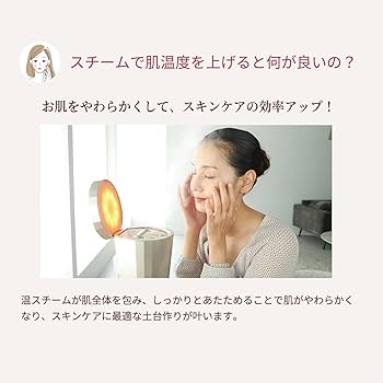 Amazon.co.jp: ヤーマン スチーマー フォトケア 美顔器 フェイス
