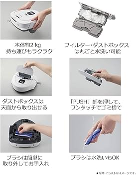 Amazon | パナソニック ロボット掃除機 お掃除ロボット コードレス