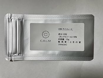 Amazon.co.jp: 【食品等輸入届出済み】 CBN アイソレート パウダー 10g
