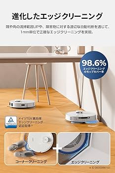 Amazon | 【11000Pa強力吸引、任せられる全自動掃除機】ECOVACS(エコ