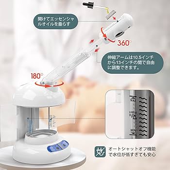 Amazon.co.jp: フェイススチーマー スチーマー オゾンスチーマー 加湿