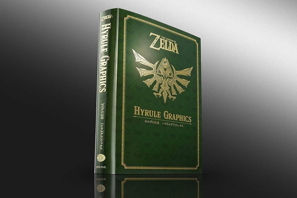 Amazon.co.jp: ゼルダの伝説 30周年記念書籍 第1集 THE LEGEND OF