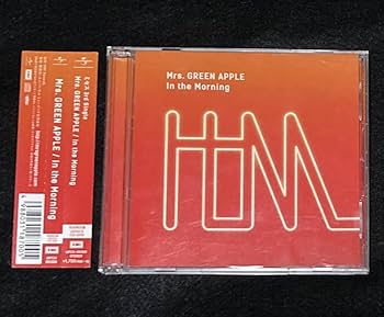 Amazon.co.jp: Mrs.GREEN APPLE シングル In the Morning 初回盤 CD