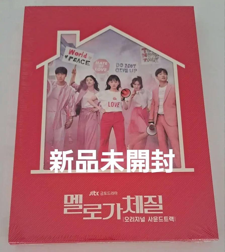 Amazon.co.jp: 韓国ドラマ 恋愛体質30歳になれば大丈夫原題メロが体質