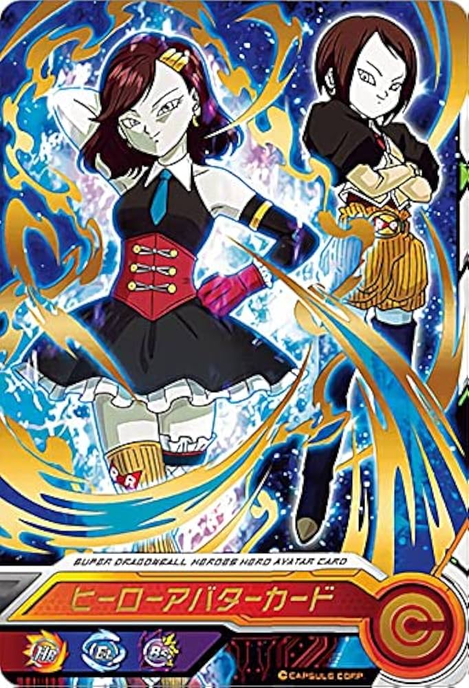 Amazon.co.jp: ドラゴンボールヒーローズ PSES16 [ヒーローアバター
