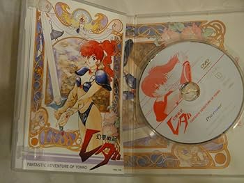 Amazon.co.jp: 幻夢戦記レダ DVD（アニメ映画/異世界転生/ファンタジー