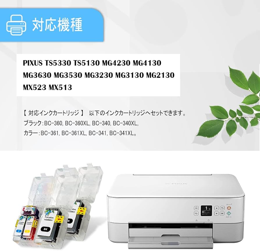 Amazon.co.jp: Canon用（BC-360XL + BC-361XL）×2 顔料【合計4本セット