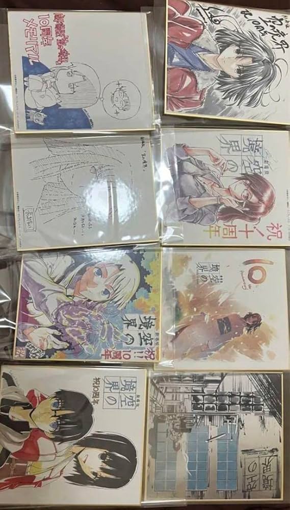 Amazon.co.jp: 空の境界 ufotable ミニ色紙 コンプリートセット 8種