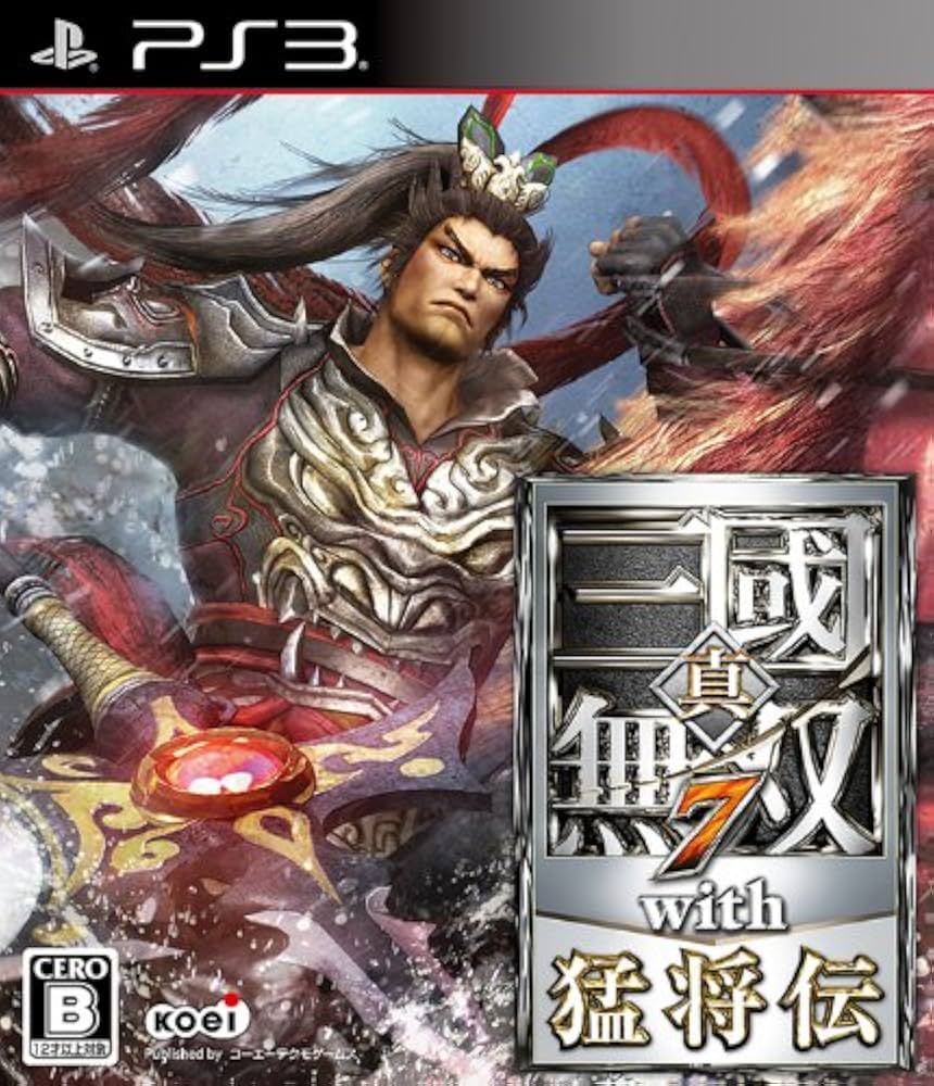 Amazon.co.jp: 真・三國無双7 with 猛将伝 : ゲーム