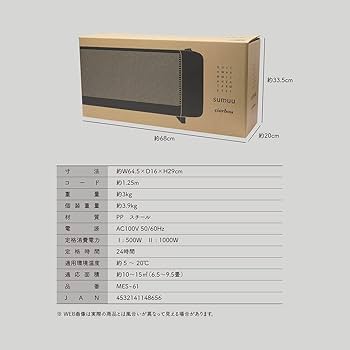 Amazon.co.jp : sumuu 暖房器具 遠赤外線 マイカヒーター 自然対流