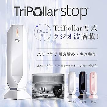 Amazon.co.jp: TriPollar stop トライポーラ ストップシリーズ (Pink