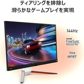Amazon.co.jp: ベンキュージャパン BenQ MOBIUZ EX2710U ゲーミング