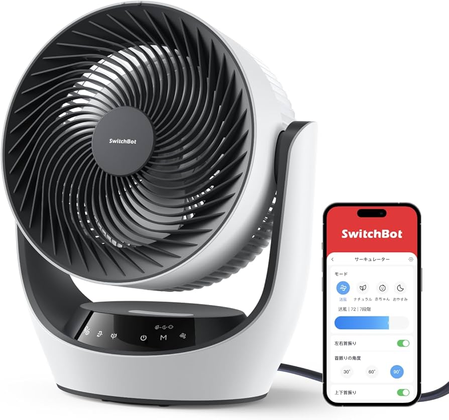 Amazon | SwitchBot サーキュレーター Lite 静音 首振り - スイッチ