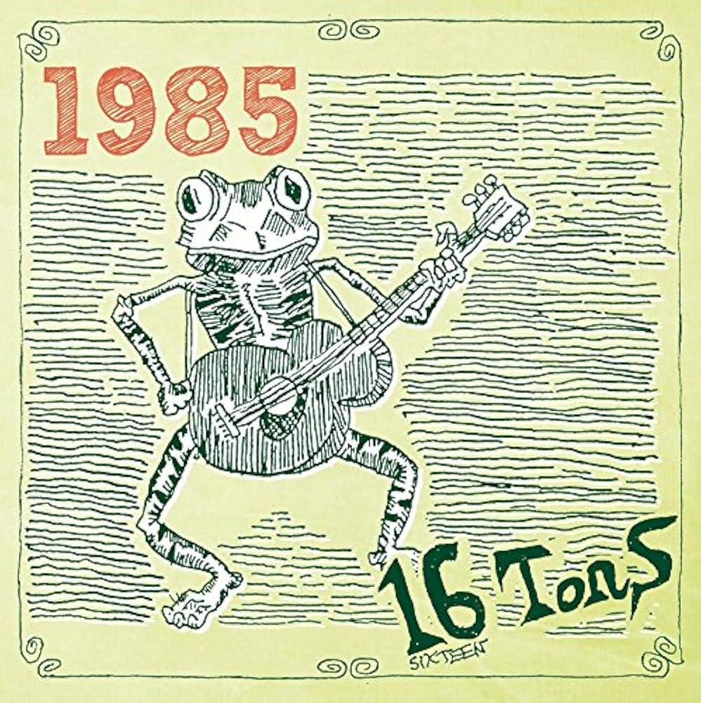 Amazon.co.jp: 1985: ミュージック