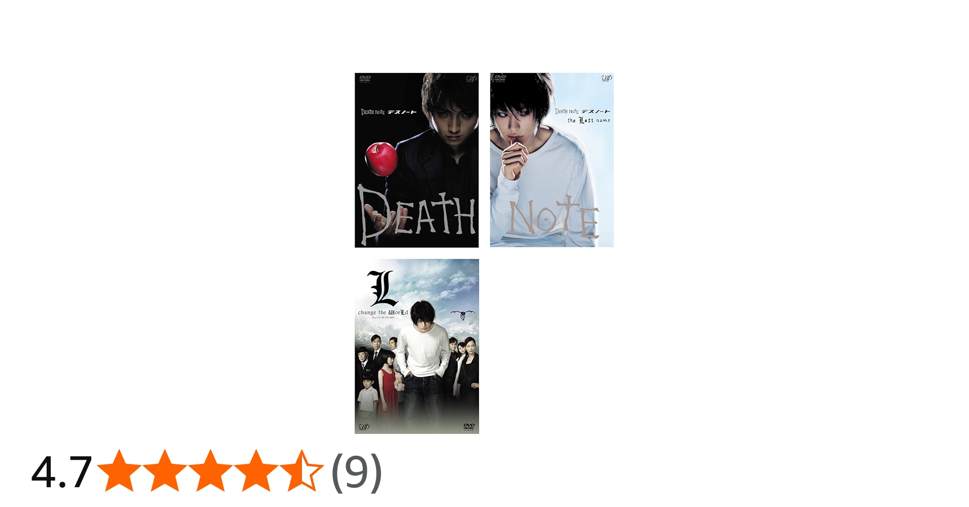 Amazon.co.jp: DEATH NOTE デスノート 前編、後編、L change the worLd