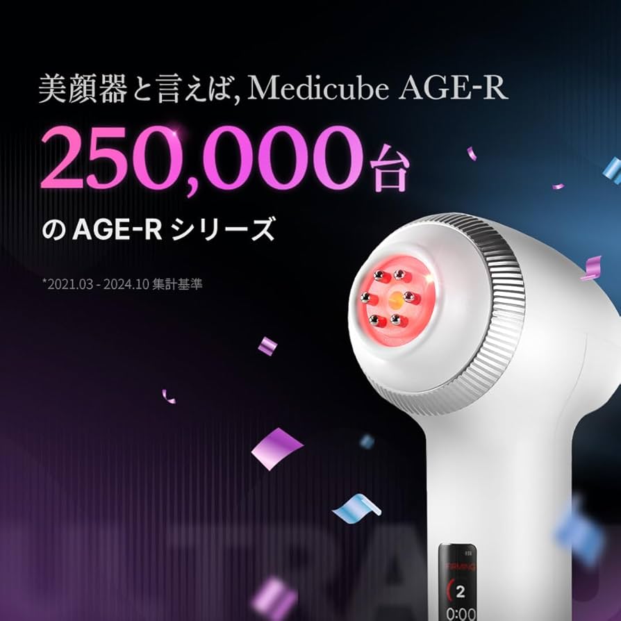Amazon.co.jp: メディキューブ AGE-R ウルトラチューン40.68 【1日5分