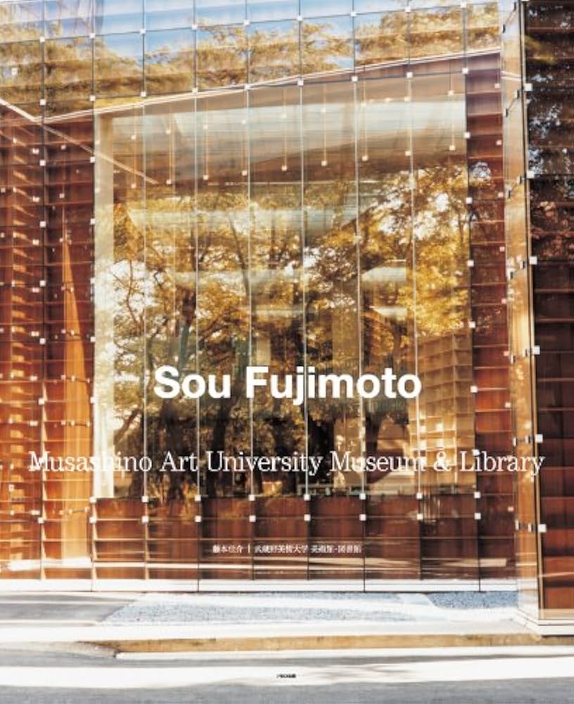 Sou Fujimoto: Musashino Art University Museum & Library (Japanese